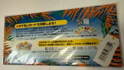 POKEMON JAPANESE SOUTHERN ISLANDS TROPICAL ISLAND SEA *FACTORY SEALED* MINT! - Image 5