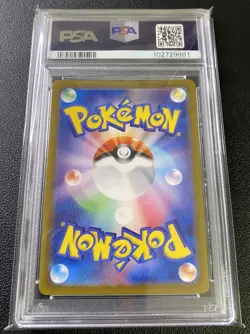 2024 POKEMON SV8a JAPANESE FLAREON MASTER BALL REV HOLO PSA 10 GEM MINT 📈 - Image 2