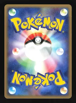 Pokemon Japanese Whismur Undone Seal Common 062/083 Near Mint - Image 2