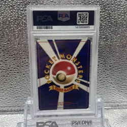 Pokemon PSA 6 Dragonite Japanese Fossil Holo Rare - Image 2