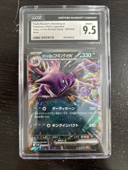 CGC 9.5 Team Rocket's Nidoking ex 063/098 Glory of the Rocket Gang sv10 Pokemon - Image 1