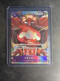 Franky (Alt Art) OP09-072 SR Emperors in the New World - ONE PIECE Card Japanese - Image 1