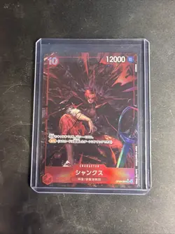 Shanks (Alt Art) OP09-004 SR Emperors in the New World - ONE PIECE Card Japanese - Image 1