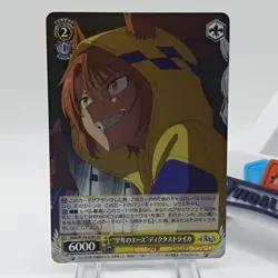 Dicta Striker JAPANESE UMA/W134-028S SR Uma Musume: Cinderella Gray - Image 1