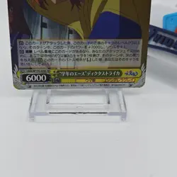 Dicta Striker JAPANESE UMA/W134-028S SR Uma Musume: Cinderella Gray - Image 3