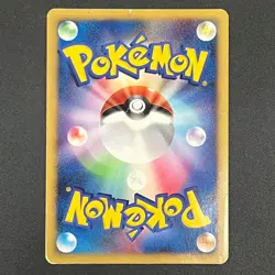 [No Import Duty (US)] Snorlax LV.X 127/DP-P Domino's Pizza Promo Japanese Card - Image 2