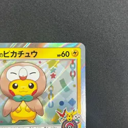 [No Import Duty (US)] Tohoku's Pikachu 088/SM-P Promo Center Pokemon Card - Image 4