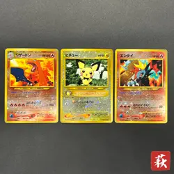 [No Import Duty (US)] Charizard Pichu & Entei Promo Neo Premium File 2 Card - Image 1
