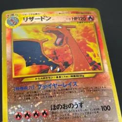 [No Import Duty (US)] Charizard Pichu & Entei Promo Neo Premium File 2 Card - Image 4