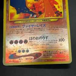 [No Import Duty (US)] Charizard Pichu & Entei Promo Neo Premium File 2 Card - Image 5