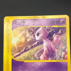 [No Import Duty (US)] Mew 033/P & Togepi 035/P McDonald's Promo Japanese Card - Image 3