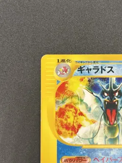 [No Import Duty (US)] Gyarados Skyridge Mysterious Mountains 2002 Pokemon Card - Image 4