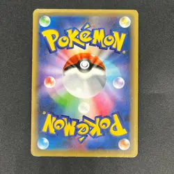 [No Import Duty (US)] Mew 017/036 Mythical & Legendary Dream Shine Pokemon Card - Image 2