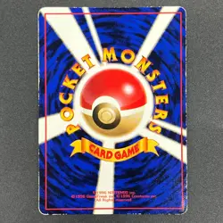 [No Import Duty (US)] Chansey Glossy Vending Series 1 Promo Pokemon Card - Image 2