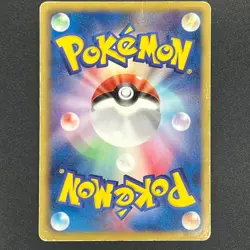 [No Import Duty (US)] Rayquaza 144/BW-P Black Nobunaga 2 Pokemon Card Japanese - Image 2