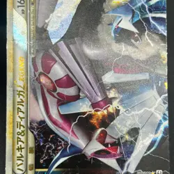 [No Import Duty (US)] Palkia & Dialga LEGEND 072/080 073/080 L3 Pokemon card - Image 4