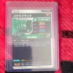 Dragon Ball Super Card Game Goku Black Boost BUPPA Foil SOVB-024 Bandai Card - Image 2