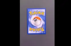 Mew EX 053 Full Art Promo Holo – Scarlet & Violet Promo Cards – Pokemon TCG - Image 2