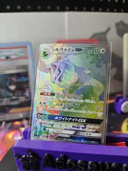 Silvally GX HR 072/049 SM11b Dream League - Japanese Pokemon Card - 2019 - Image 1