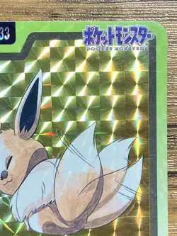 Pokemon Carddass Card Eevee File No.133 Bandai Pocket Monsters 1997 Holo - Image 4