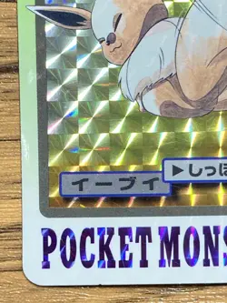 Pokemon Carddass Card Eevee File No.133 Bandai Pocket Monsters 1997 Holo - Image 5
