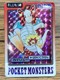 Pokemon Carddass Card Dragonite File No.149 Bandai Pocket Monsters 1997 Holo - Image 1