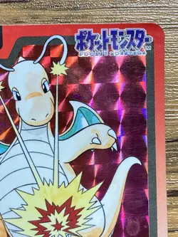 Pokemon Carddass Card Dragonite File No.149 Bandai Pocket Monsters 1997 Holo - Image 4