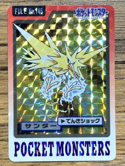 Pokemon Carddass Prism Card Zapdos File No.145 Bandai Pocket Monsters 1997 - Image 1