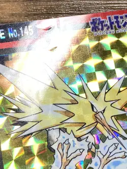 Pokemon Carddass Prism Card Zapdos File No.145 Bandai Pocket Monsters 1997 - Image 3