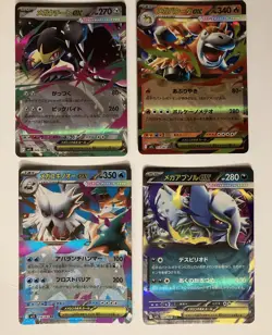 Pokemon ex Card SET Japanese RR Illustration Lot Mega Brave Symphonia Evolutions - Image 1