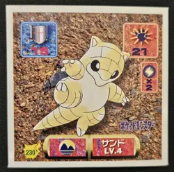 Japanese Sandshrew 230 Amada Sticker Non Holo Vintage Pokemon Sticker 1997 LP - Image 1