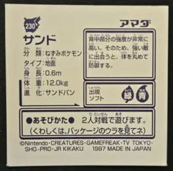 Japanese Sandshrew 230 Amada Sticker Non Holo Vintage Pokemon Sticker 1997 LP - Image 2