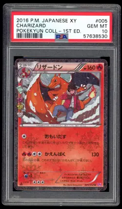 PSA 10 Gem Mint 1st Ed Charizard Holo XY Pokekyun CP3 Pokemon Card 005/032 - Image 1