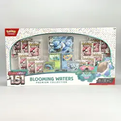 Pokemon Scarlet & Violet 151 Blooming Waters Premium Collection Box Sealed - Image 1