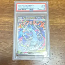 Pokemon Mega Charizard X ex 023 Me: Mega Evolution Promo Holo PSA 9 - Image 1