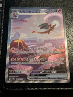 Charizard ex 201/ Mew EX #205/Alakazam ex #203 Sv2a: Pokemon 151 (Japanese) - Image 1
