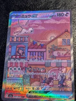 Charizard ex 201/ Mew EX #205/Alakazam ex #203 Sv2a: Pokemon 151 (Japanese) - Image 3