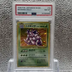Pokemon PSA 8 Nidoking Japanese Base Set Holo Rare - Image 1