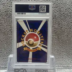 Pokemon PSA 8 Nidoking Japanese Base Set Holo Rare - Image 2