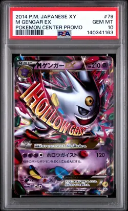 2014 POKEMON JPN XY PROMO POKEMON CENTER #79 M GENGAR EX PSA 10 - Image 1
