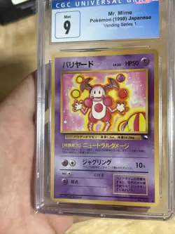 Pokemon 1998 CGC 9 Mr. Mime Series 1 Vending #122 Japanese FREE SHIPPING - Image 5
