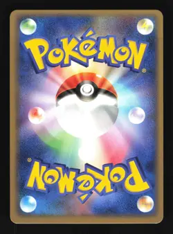 Pokemon Japanese Porygon Flight of Legends Uncommon 073/082 Near Mint - Image 2