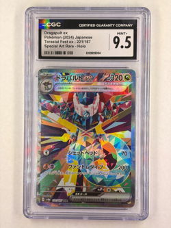Dragapult ex SAR 221/187 Terastal Fest ex - Pokemon Card Japanese - Image 1