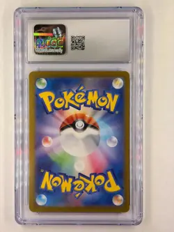 Dragapult ex SAR 221/187 Terastal Fest ex - Pokemon Card Japanese - Image 2