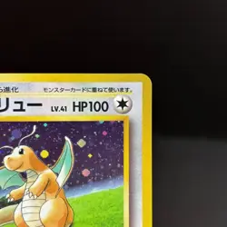 Dragonite GB PROMO 1997 Holo Old Back Japanese Rare Pokemon Card LP - Image 3