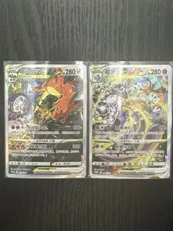 Pokemon TCG S-Chinese 2 Card 143/S-P Charizard & 144/S-P Mewtwo Vstar Promo NM - Image 1