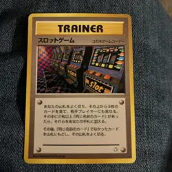 Slot Machine Trainer - Pokemon Card Game Pocket Monsters TCG Japan - Image 1