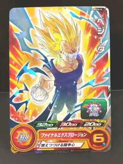 Sale! Dragon Ball Heroes card PUMS10-19 Vegeta Holo JAPANESE - Image 1