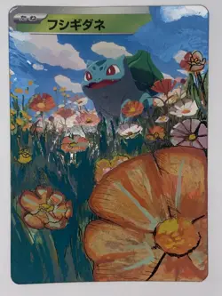 Japanese Bulbasaur Pokemon Card Custom ACEO Full Card Art Hand Painted 1 of 1 - Image 3