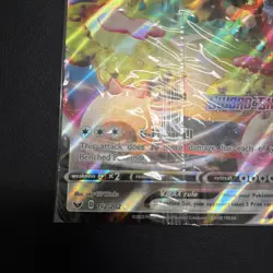 Pokemon TCG Snorlax VMAX Promo Card 142/202 Jumbo Card SEALED - Image 5